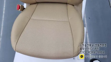 더뉴 카니발 하이리무진 구멍나고 오염된 가죽시트커버 교체하기(운전석 엉덩이 순정커버) / 부천 심곡동