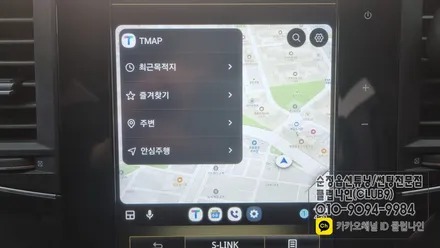QM6 전면,후면 애니가드 열차단필름시공+안드로이드 오토활성화 / 부천 심곡동