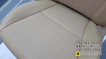 더뉴 카니발 하이리무진 구멍나고 오염된 가죽시트커버 교체하기(운전석 엉덩이 순정커버) / 부천 심곡동