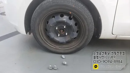 더뉴레이 기아자동차 구형엠블럼 제거후 신형엠블럼 장착(가니쉬+휠커버교체) / 부천 심곡동