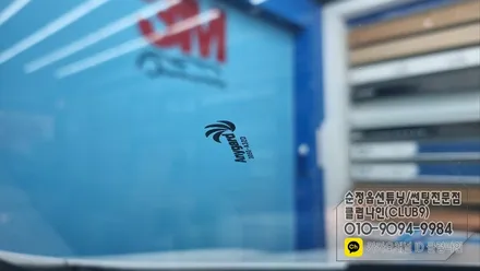 YF쏘나타 하이브리드 전면 불량필름제거후 애니가드 필름 재시공 / 부천 심곡동