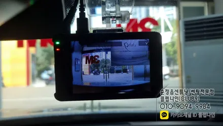 제네시스DH K7기어노브+뷰게라 블랙박스 장착 / 부천 심곡동