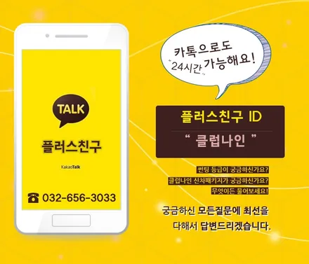 부천심곡3M썬팅\