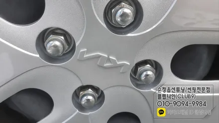 더뉴레이 기아자동차 구형엠블럼 제거후 신형엠블럼 장착(가니쉬+휠커버교체) / 부천 심곡동