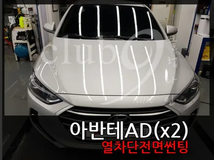 부천심곡3M썬팅\