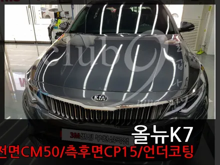 부천심곡3M썬팅\