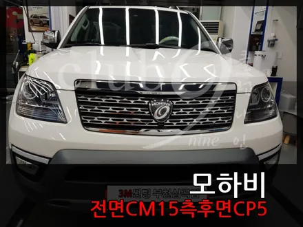 부천심곡3M썬팅\
