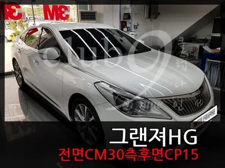 부천심곡3M썬팅\
