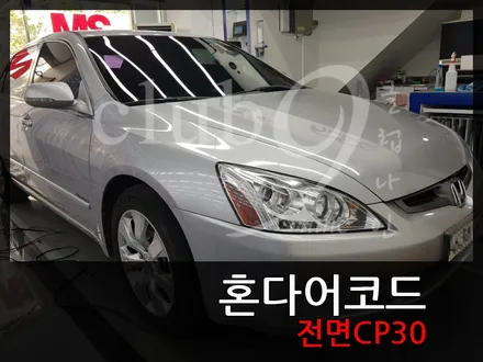 혼다 어코드 전면 유리교체 후  3M열차단 CP30 전면썬팅 / 부천 심곡동