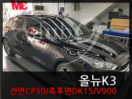 기아 신형 K3 신차 검수부터 작업까지 한번에~ / 부천 심곡동