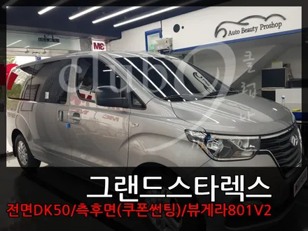 부천썬팅 \