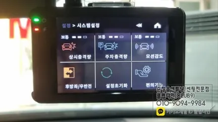 제네시스DH K7기어노브+뷰게라 블랙박스 장착 / 부천 심곡동