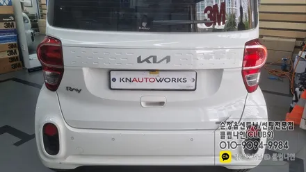 더뉴레이 기아자동차 구형엠블럼 제거후 신형엠블럼 장착(가니쉬+휠커버교체) / 부천 심곡동