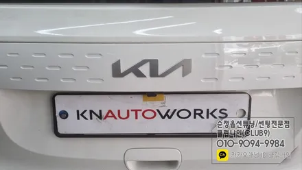 더뉴레이 기아자동차 구형엠블럼 제거후 신형엠블럼 장착(가니쉬+휠커버교체) / 부천 심곡동
