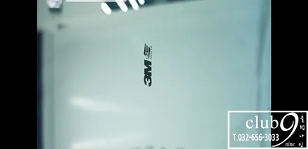 기아K5 열차단 재작업 기존 루마일반 제거 3M    최강CM/CP / 부천 심곡동