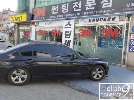 부천심곡3M썬팅전문점\