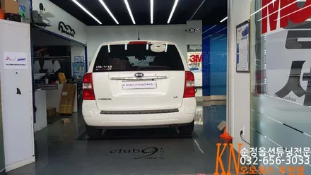 부천 그랜드카니발 순정 핸들리모컨 튜닝 / 현대모비스 부품 교체 작업 / 부천 심곡동
