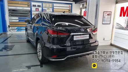 렉서스RX 450h 전면 윈도우틴팅 열차단 필름으로 재시공(3m필름으로 cm30% 재작업) / 부천 심곡동