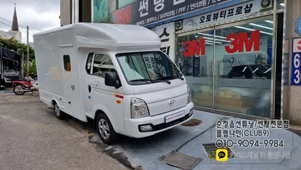 포터2시티밴 업무용차량 사이드미러 리피터 적용하여 락폴딩 릴레이추가 장착 / 부천 심곡동