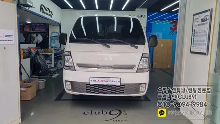 봉고3 EV(전기차) 자동속도 조절장치 순정작업으로 운행피로 줄이기 / 부천 심곡동