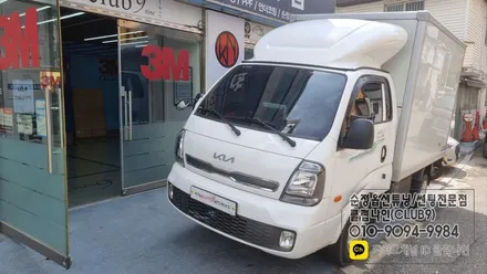 봉고3EV 크루즈컨트롤 핸들리모컨 장착(CRUISE옵션추가작업) / 부천 심곡동