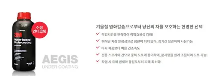 부천심곡3M썬팅\
