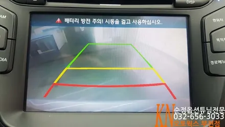 아반떼MD 순정 후방카메라 교체작업/백화현상으로 고장난 후방카메라 순정으로 장착 / 부천 심곡동