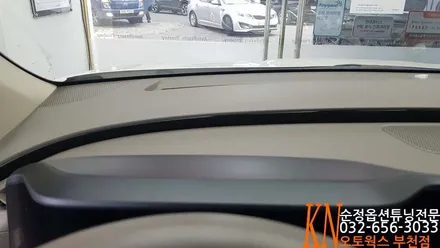 현대폰터스 KA4카니발 차량의 HUD V200장착/헤드업디스플레이 순정내비게이션 연동 / 부천 심곡동