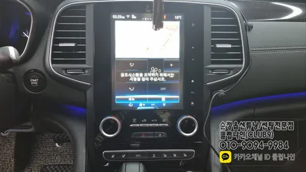 SM6 간단한 코딩작업으로 안드로이드 오토 활성화(소켓교체X) / 부천 심곡동