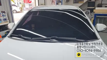 더뉴아반떼AD 야간운행시 시야확보로 인해 전면과 1열측면 썬팅 재시공(3M필름 CM50%,CP30%) / 부천 심곡동