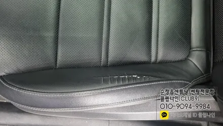 올뉴쏘렌토 운전석 가죽 손상된 방석시트커버 교체 / 부천 심곡동