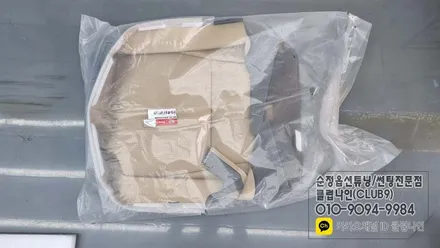 더뉴 카니발 하이리무진 구멍나고 오염된 가죽시트커버 교체하기(운전석 엉덩이 순정커버) / 부천 심곡동