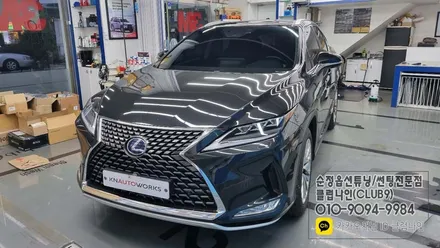렉서스RX 450h 전면 윈도우틴팅 열차단 필름으로 재시공(3m필름으로 cm30% 재작업) / 부천 심곡동