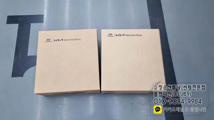 포터2시티밴 업무용차량 사이드미러 리피터 적용하여 락폴딩 릴레이추가 장착 / 부천 심곡동