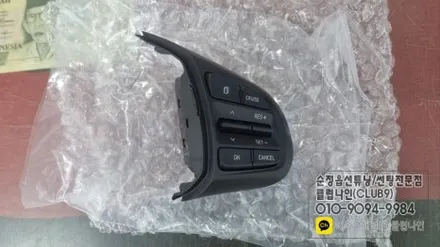 베뉴 스티어링휠 핸들리모컨 교체(크루즈컨트롤 기능활성화) / 부천 심곡동