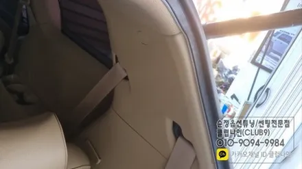 올뉴카니발 트렁크 식빵등 감성튜닝(웜화이트 색상작업) / 부천 심곡동