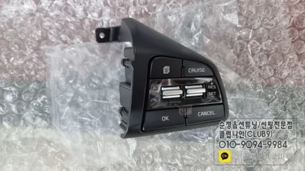 봉고3EV 크루즈컨트롤 핸들리모컨 장착(CRUISE옵션추가작업) / 부천 심곡동