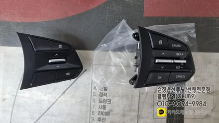 포터2 고속도로주행 편의옵션 크루즈컨트롤 순정작업 / 부천 심곡동