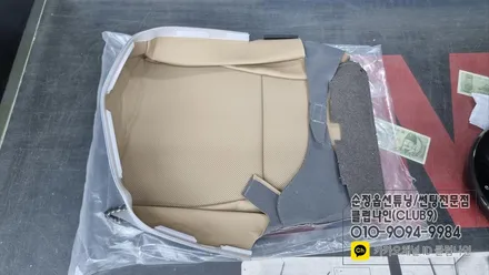 올뉴카니발 하이리무진 운전석 시트커버 손상부위 교체하기 / 부천 심곡동