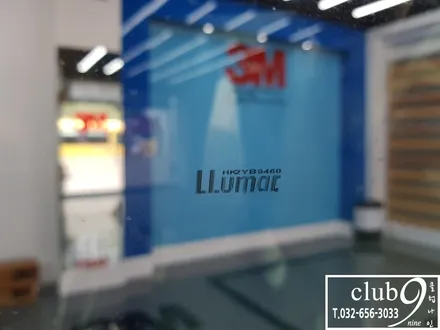 기아K5 열차단 재작업 기존 루마일반 제거 3M    최강CM/CP / 부천 심곡동