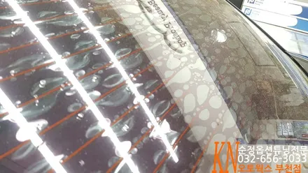 부천 쉐보레 크루즈 뽀글이 열선 재시공 작업/라세티프리미어 열선손상없이 필름 제거하기 / 부천 심곡동