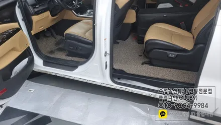 KA4카니발 보조발판장치인 사이드스텝 제거후 순정사이드실 장착 / 부천 심곡동