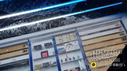 현대 그랜저HG 전면 썬팅 애니가드 필름으로 재시공 완료(열차단 윈도우틴팅이 필요한 이유) / 부천 심곡동