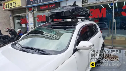 스포티지R 전면 유리교체 후 존슨SE15% 반사필름 윈도우틴팅 시공 / 부천 심곡동