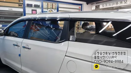 올뉴카니발 측,후면 열차단 애니가드필름 재시공+오토 슬라이딩버튼 순정작업 / 부천 심곡동