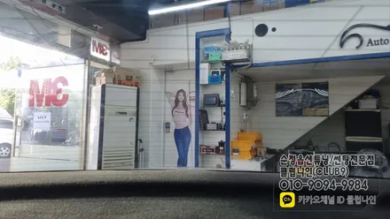 YF쏘나타 기포 뽀글이 썬팅 열선재시공+뷰게라 2채널 블랙박스 장착 / 부천 심곡동