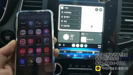 SM6 간단한 코딩작업으로 안드로이드 오토 활성화(소켓교체X) / 부천 심곡동
