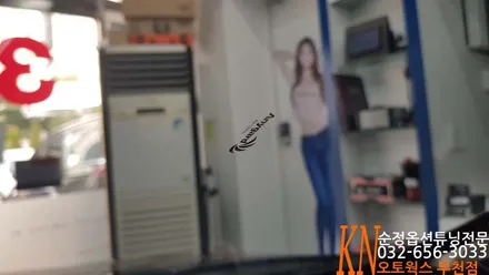 기아K5 전면 AP30% 열차단썬팅 작업/애니가드필름 윈도우틴팅 시공 / 부천 심곡동