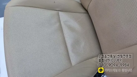 더뉴 카니발 하이리무진 구멍나고 오염된 가죽시트커버 교체하기(운전석 엉덩이 순정커버) / 부천 심곡동