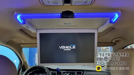 올뉴 카니발 천장형 모니터 비클시네마 VC-173ST 장착(안드로이드 차량용 모니터) / 부천 심곡동